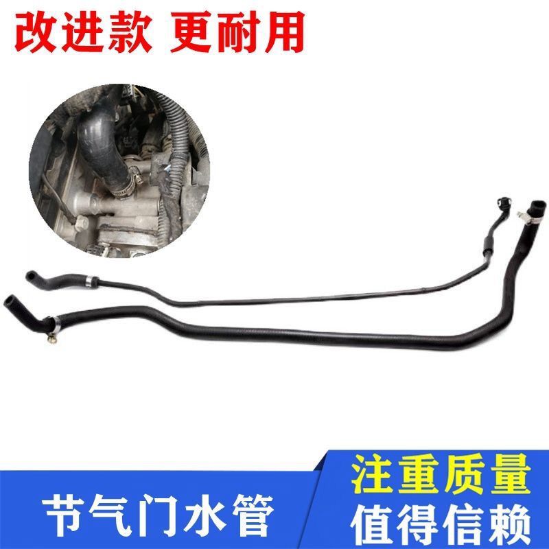 适用于英朗科鲁兹节气门
