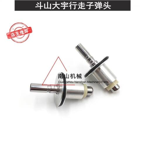 大宇DH55/80G斗山DX675-9