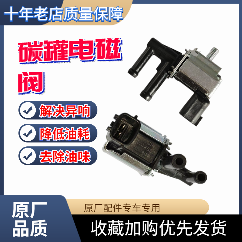 适用日产新轩逸骐达尼桑
