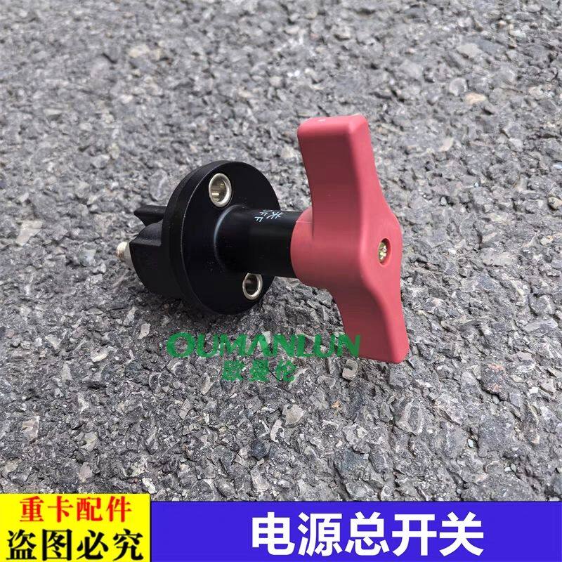 适用于欧曼汽车GTL电瓶大
