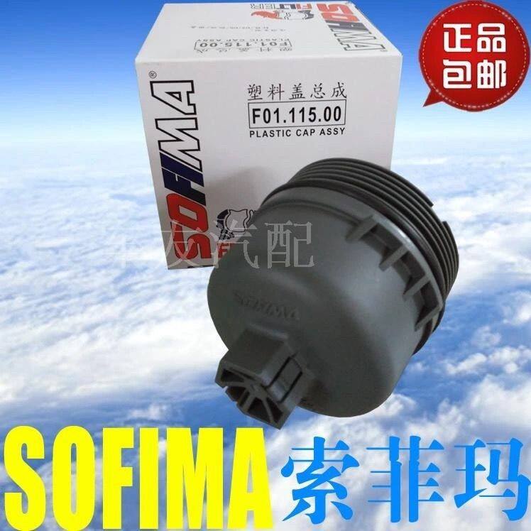 标致307雪铁龙世嘉8爱