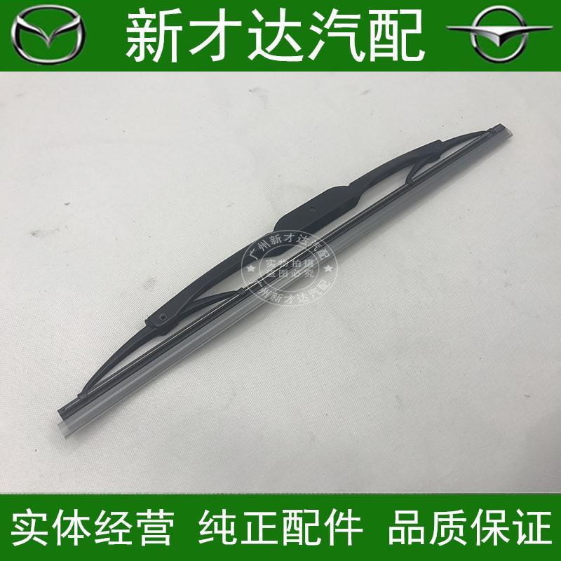 海马2丘比特7骑士S5车窗