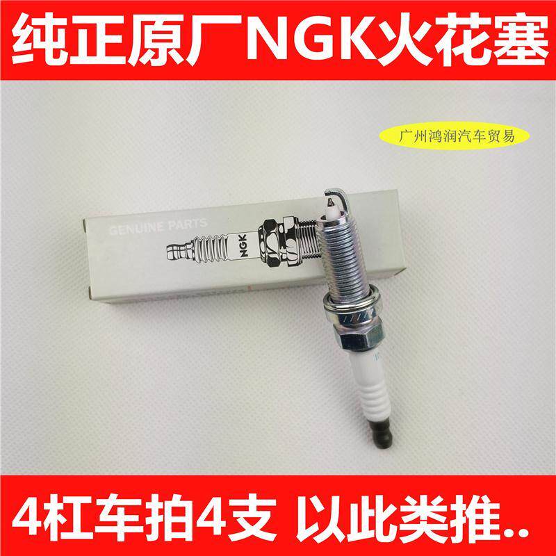 原装颐达轩逸骊威骐达逍