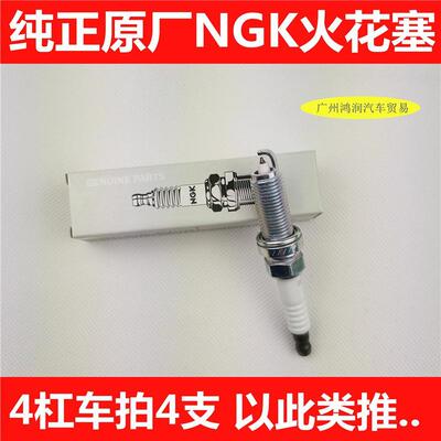 原装颐达轩逸骊威骐达逍
