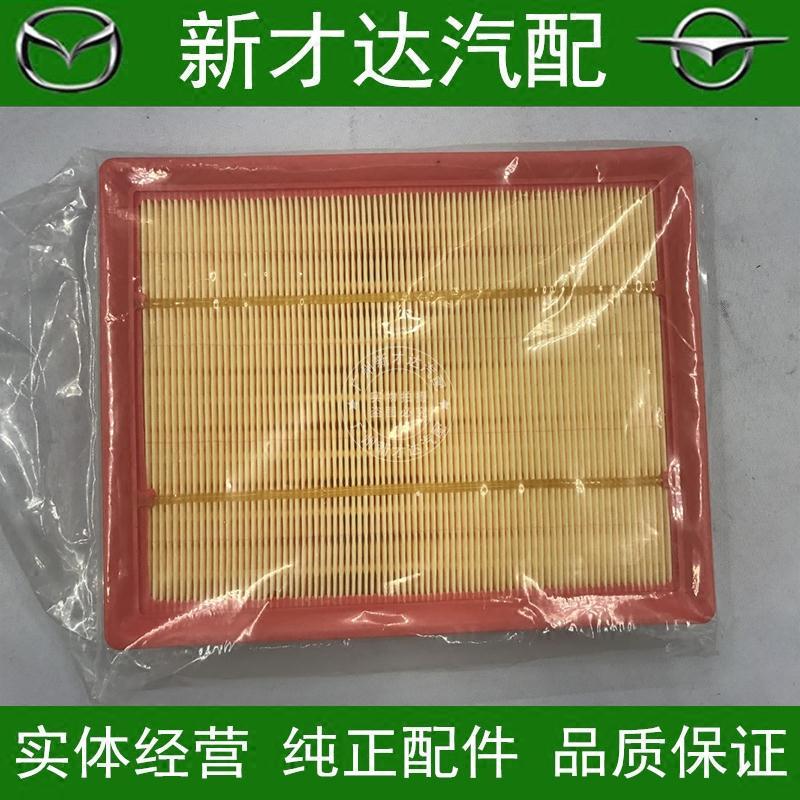 适配15-17款海马M6空气
