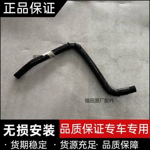 福田瑞沃E3160配玉柴YC4