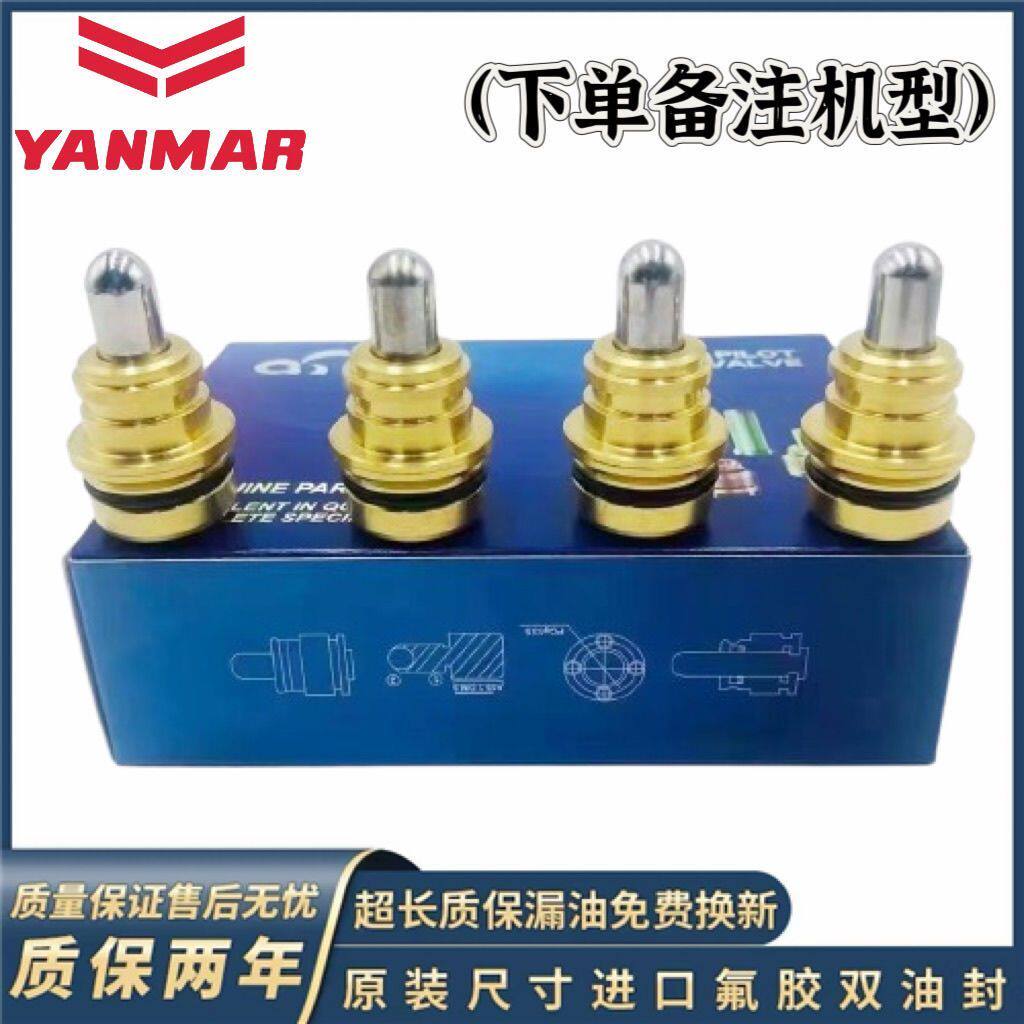 挖掘机洋马Vio17 30 35 55 60 65 75 80 100操纵杆手柄行走子弹头