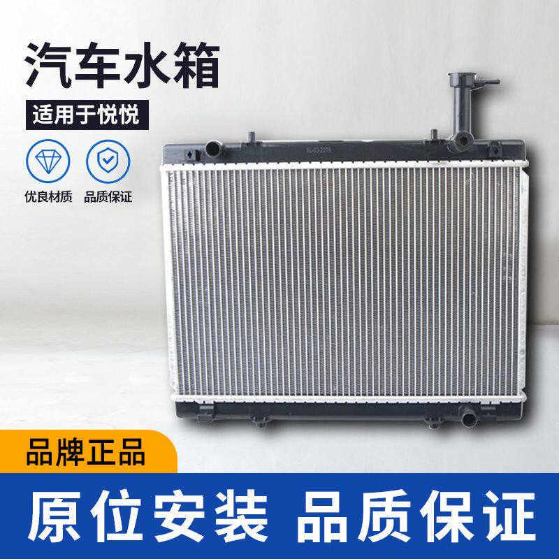 江淮和悦RS同三厢手动挡