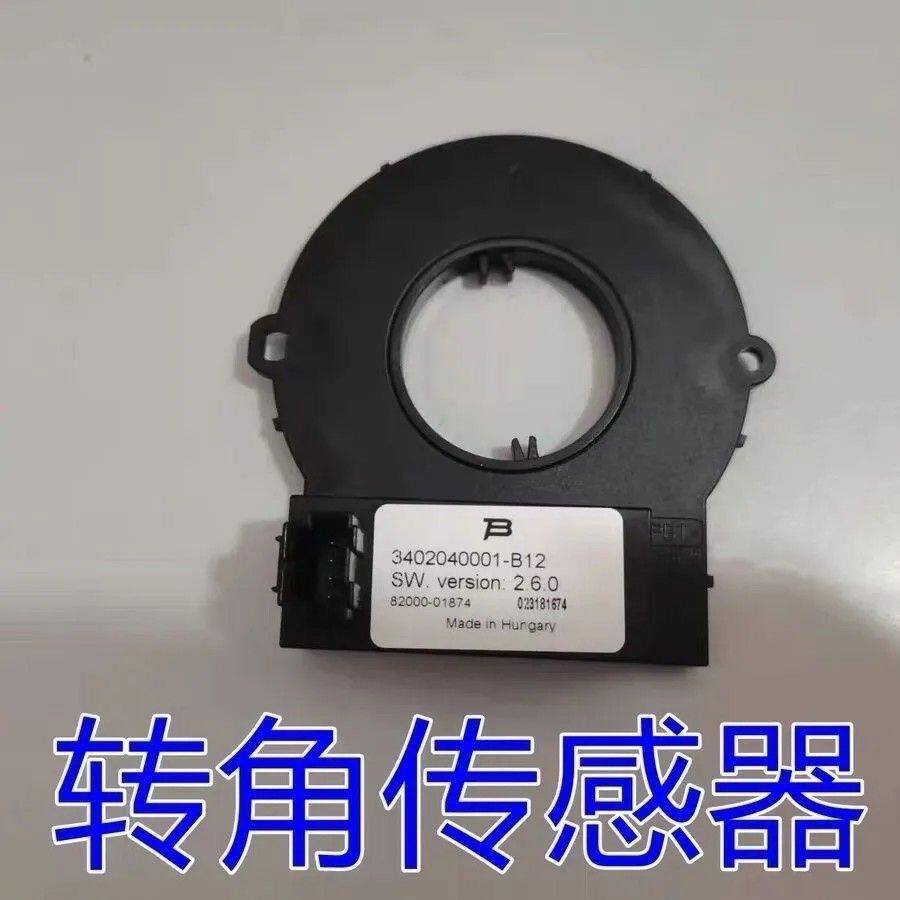 众泰SR9T500T37大迈X7汉