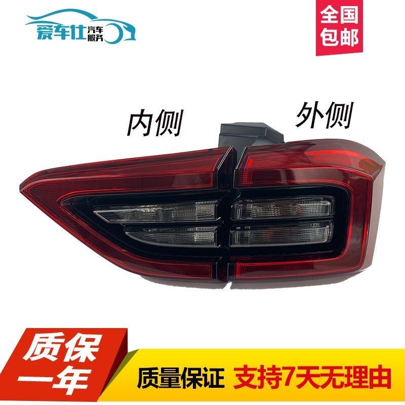 适用于奇瑞瑞虎5X后尾灯总成瑞虎5x刹车灯倒车灯后雾灯后杠灯