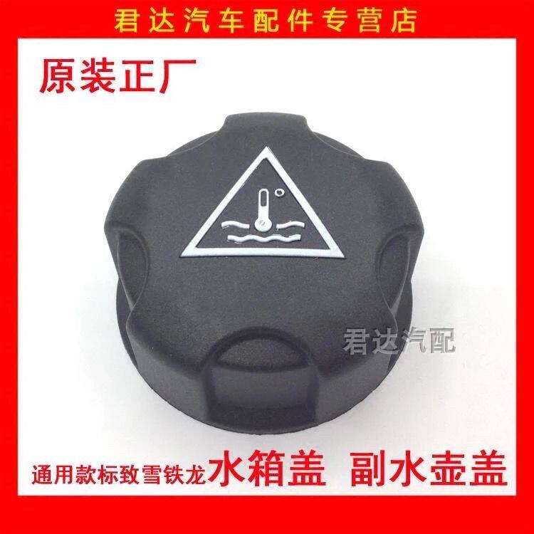 标致3078标志206凯旋世嘉