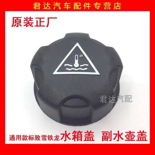 标致3078标志206凯旋世嘉