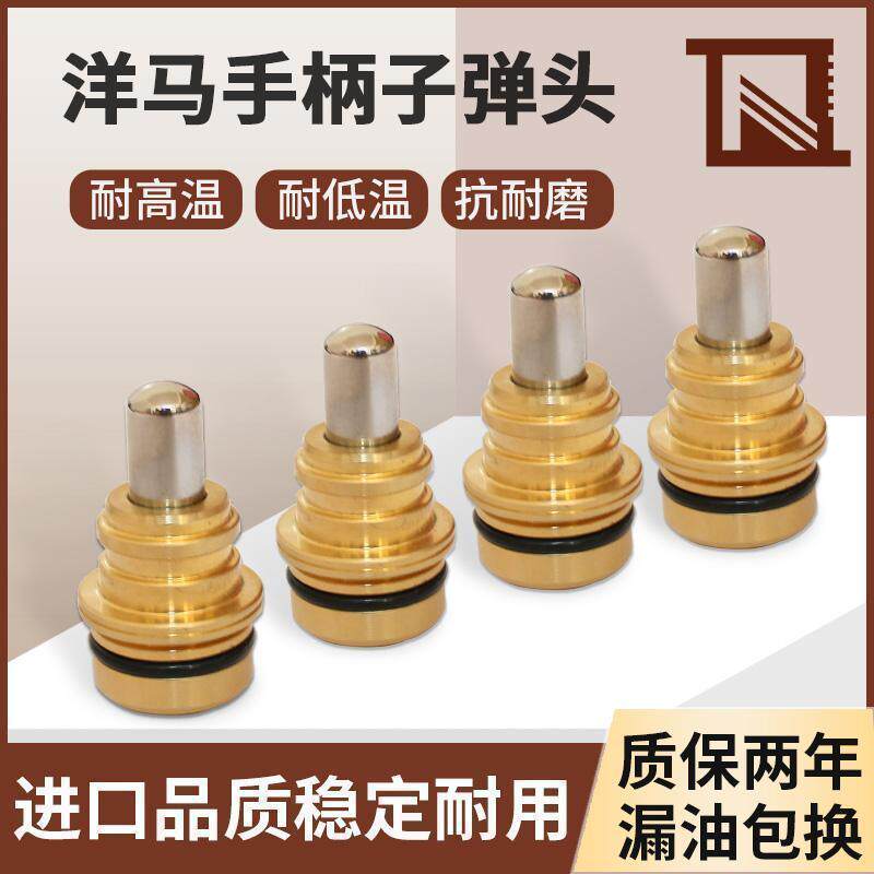 挖掘机洋马15 17 30 35 55 60 65 75 80 100操纵杆手柄子弹头油封