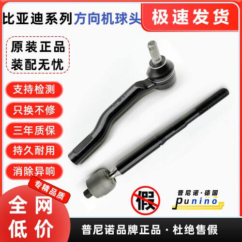 比亚迪秦Pro唐DM汉EVF