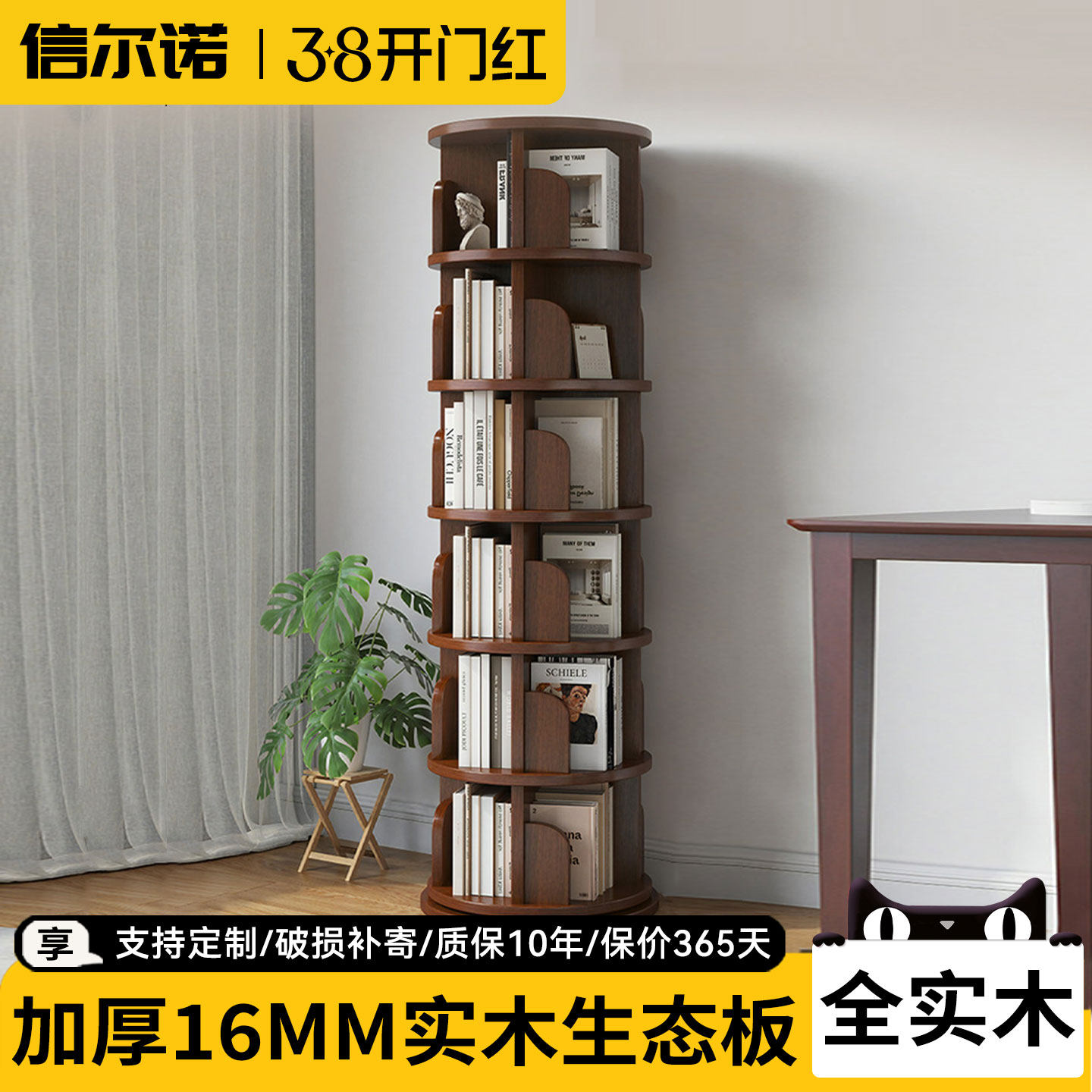 实木旋转书架360度书柜网红收纳家用客厅可移动儿童落地置物架子
