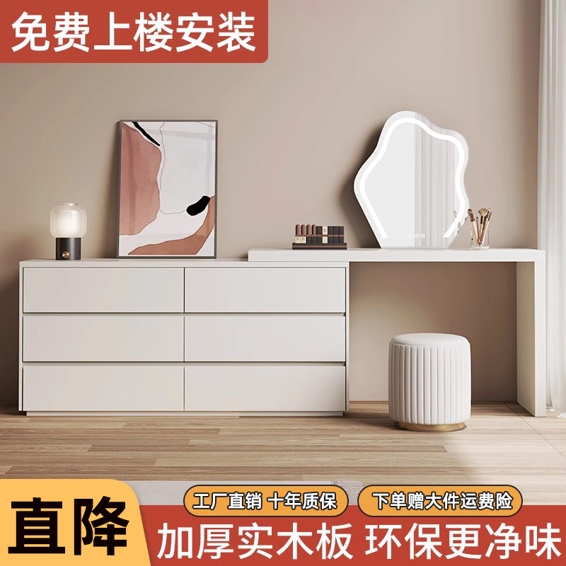 梳妆台卧室简约现代小型收纳柜一体小户型梳妆柜实木化妆台化妆桌