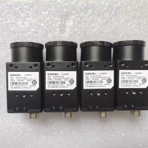 海康工业相机 MV-CE120-10GM，1200万像素 二议价