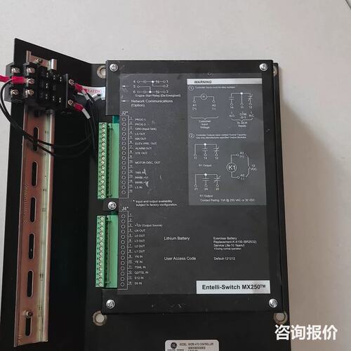 GE+ATS+MX250控制器