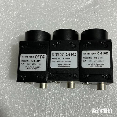 Imi tech工业相机 IMB-11FT IMB-20FT