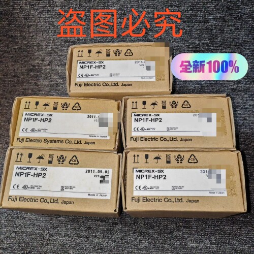 全新原装富士PLC模块CPU议价