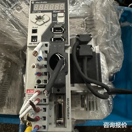 成色新AB罗克韦尔 2071-AP4伺服驱动器电机配套4