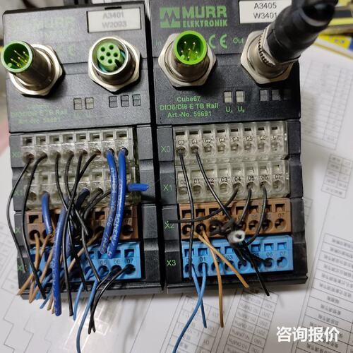CUBE67穆尔，DI08/DI8 E TB RAIL CU