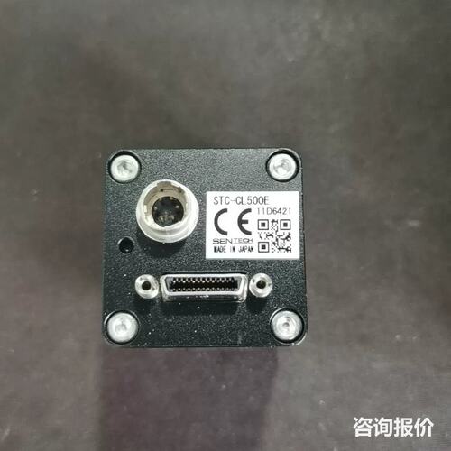 Stc-cl500e cl500a pocl500a 工业相