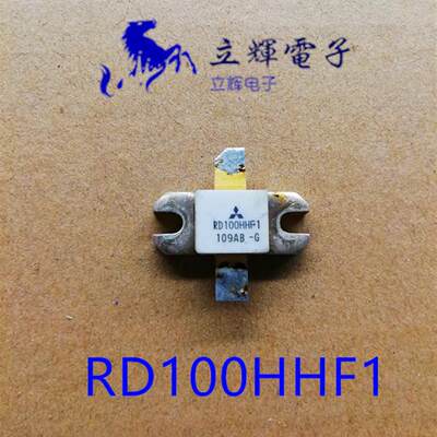 RD100HHF1 RD30HVF1 RD60HVF1 RD70HVF1 高频管 车载功放管