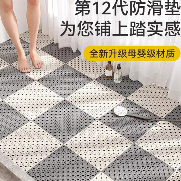 卫生间防滑脚垫加厚拼接环保