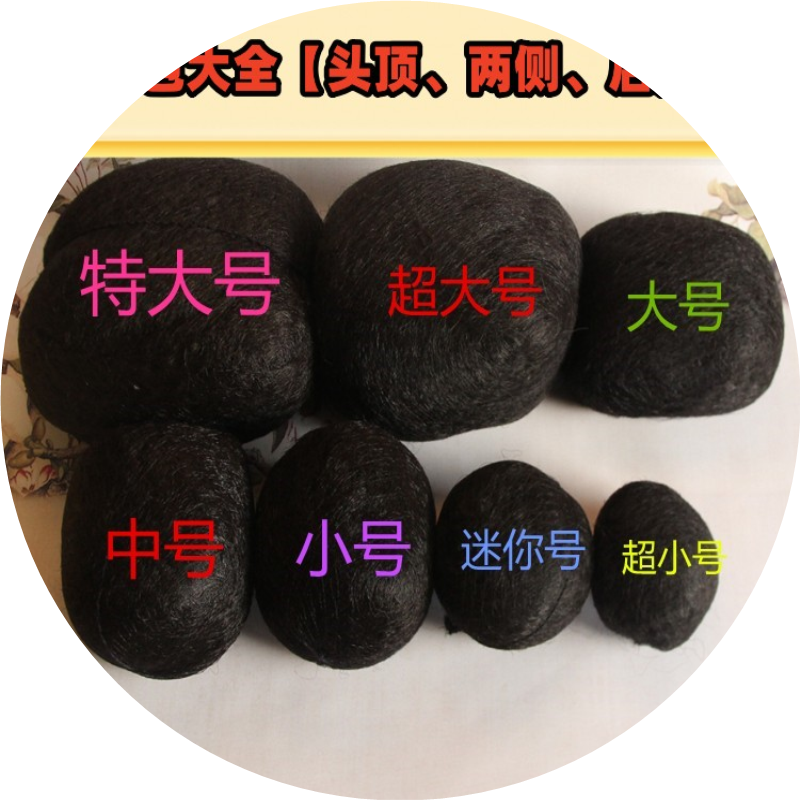古装发包垫发包头顶后脑勺汉服发发包/丸子