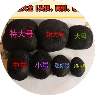 古装发包垫发包头顶后脑勺汉服发苞新娘盘发发包乐嫣麻花西瓜两侧