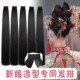 化妆师专用假发片汉服可分叉玉米须发排新娘秀禾盘发神器直发片
