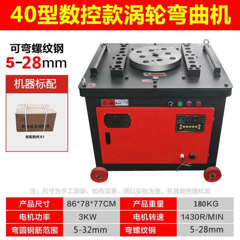 厂促gw40型钢筋弯钢曲机螺纹圆钢筋握弯机折弯机弧数控弯机箍机弯