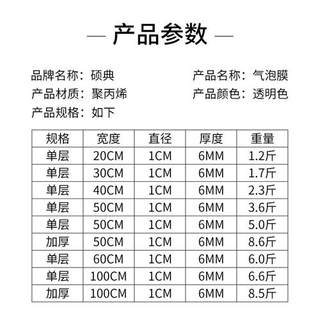 气泡膜卷装防压包装泡沫气泡垫打包填充快递加厚防震泡泡纸