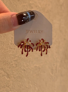 红色珐琅烟花耳环女新款小众独特纯银针耳钉轻奢高级感气质耳饰品