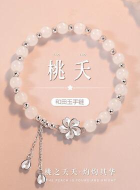 925纯银和田玉串珠手链女款轻奢小众设计感精致百搭珠子手串手饰