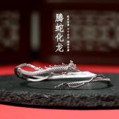 腾蛇化龙手镯女2025蛇年本命年手链轻奢小众灵龙开口镯子蛇形手饰