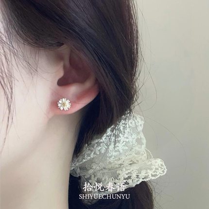 S925纯银小雏菊耳钉女法式白色小巧精致度假风甜美适合夏天的耳饰