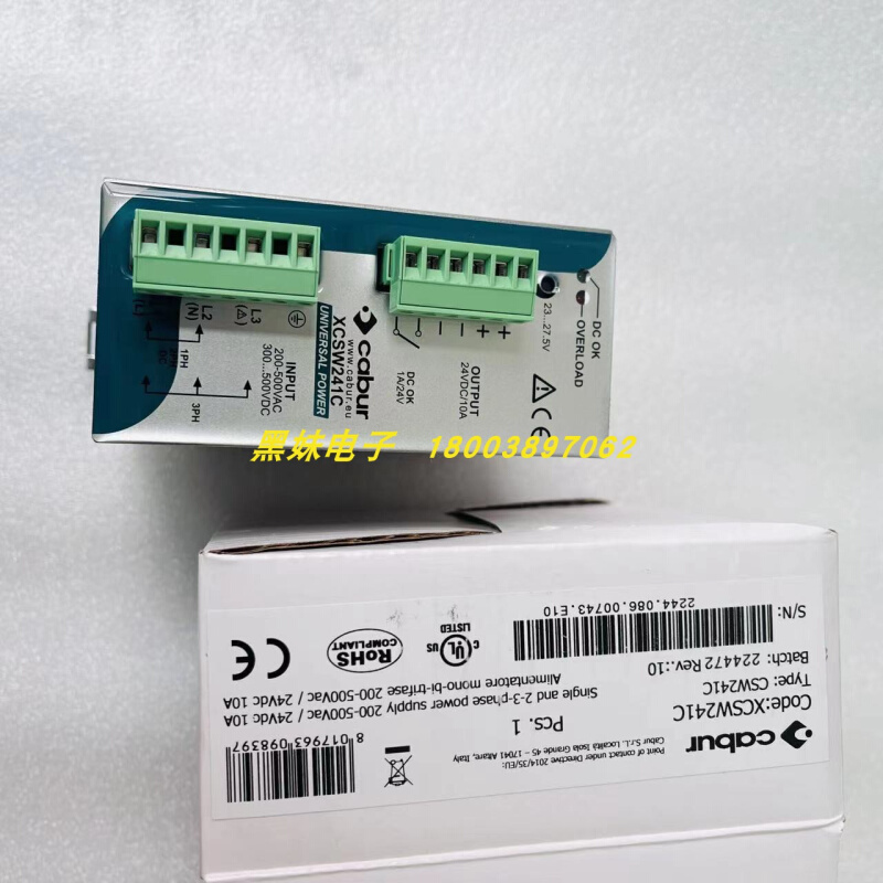 意大利卡博CABUR XCSW241C电源模块CABUR XCSW121C电源模块 五金/工具 开关电源 原图主图