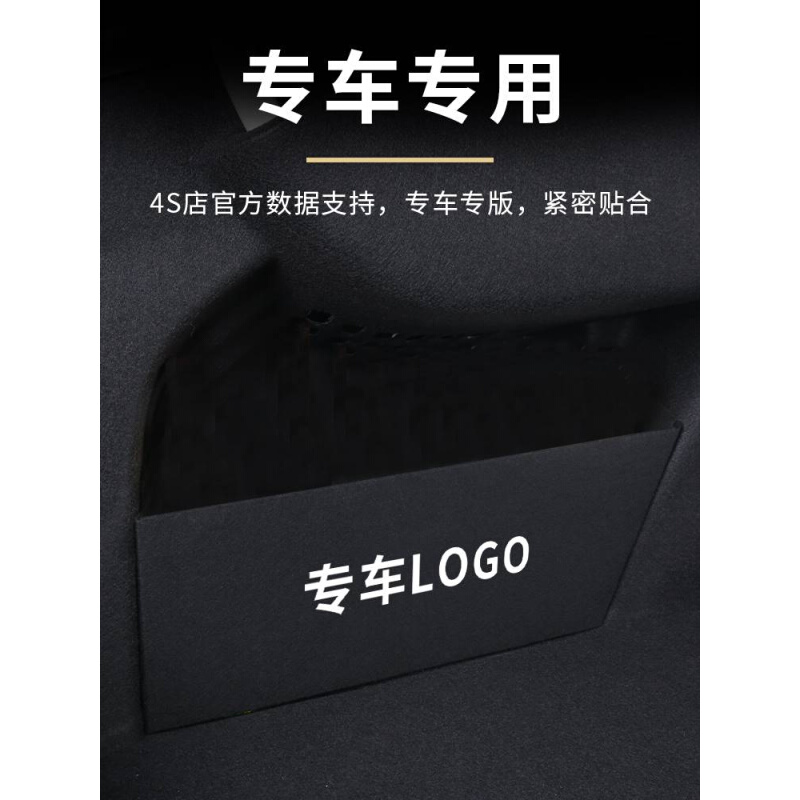 适用专用哈弗H6汽车内用品国潮版第三代大全改装饰配件哈佛后备箱