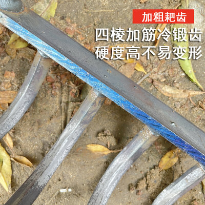 九齿耙子园艺锄头多齿焊接耙钉耙农用翻地铁耙耙头松土工具垃圾耙