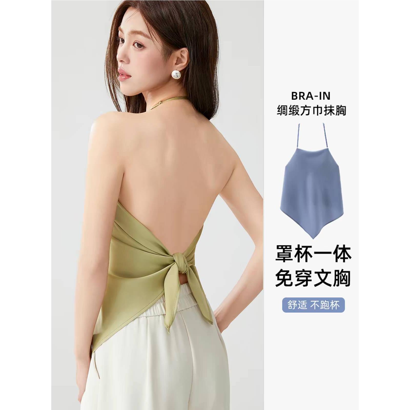 露背吊带女带胸垫挂脖背心内搭