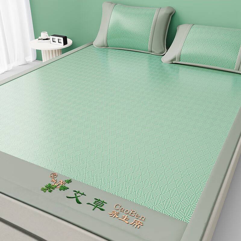 夏季艾草养生冰丝凉席夏天可机