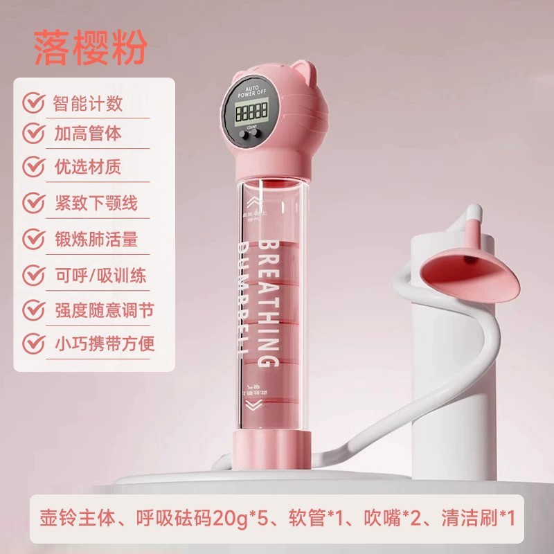呼吸哑铃瘦肚子神器腰部赘肉