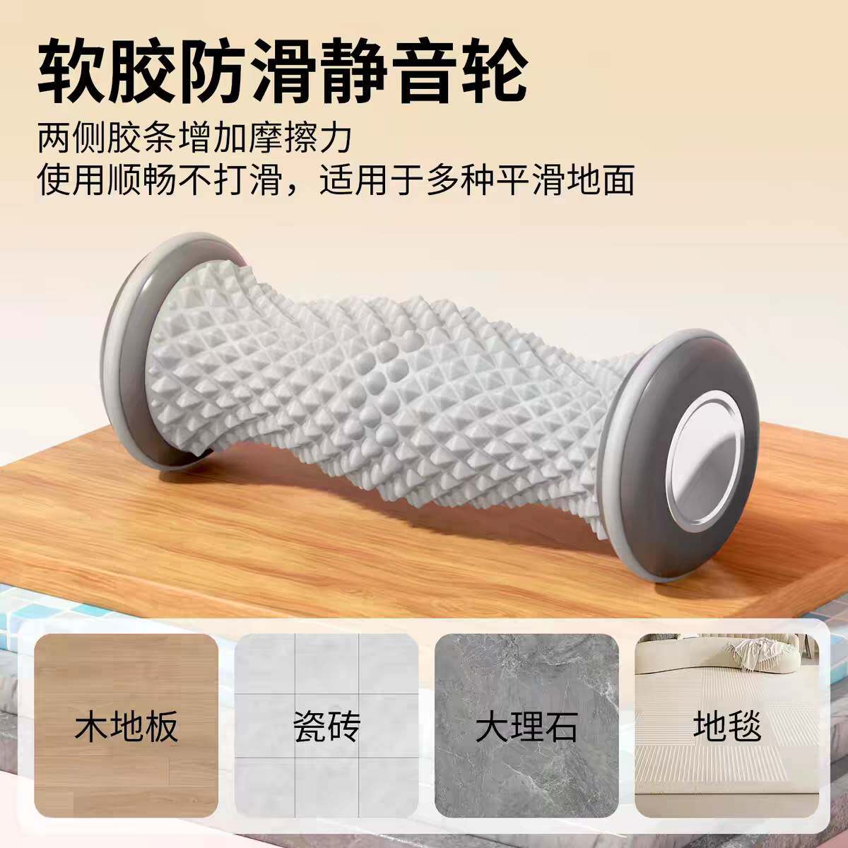 足底按摩轮筋膜球脚底按摩器脚踩