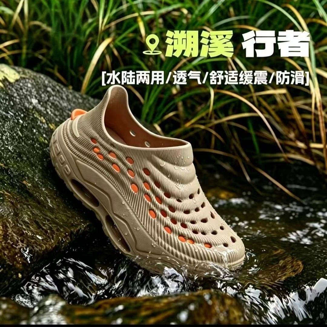 新款步步高可变人字拖爆款软弹