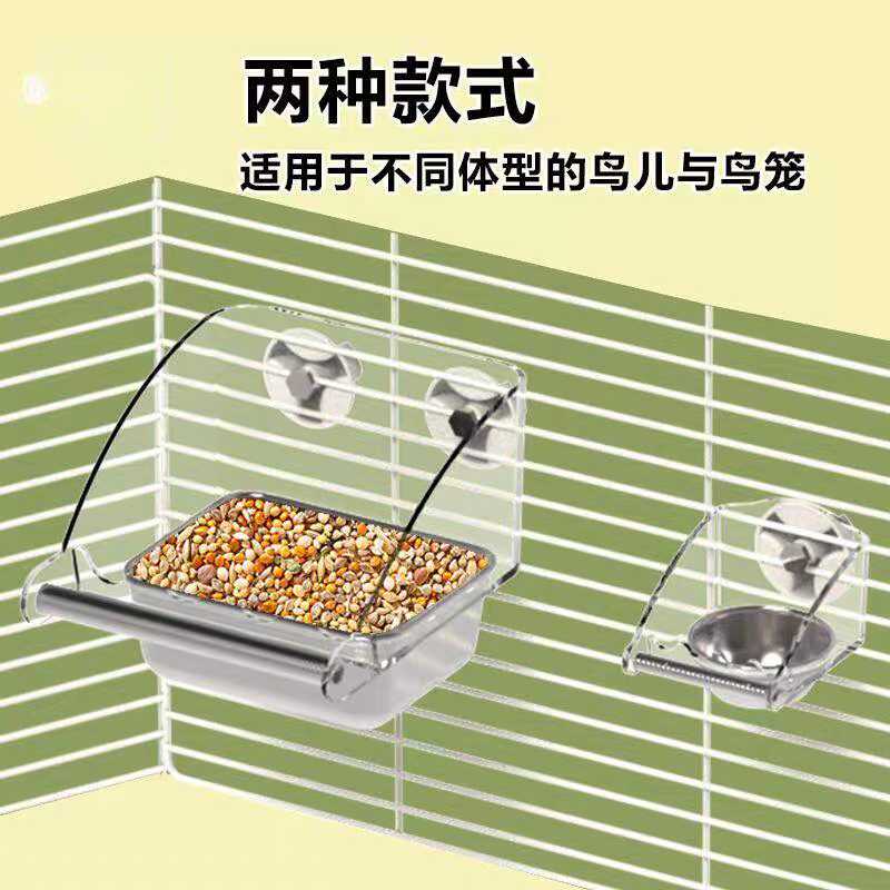 鹦鹉防溅食盒内挂防撒喂食器玄凤
