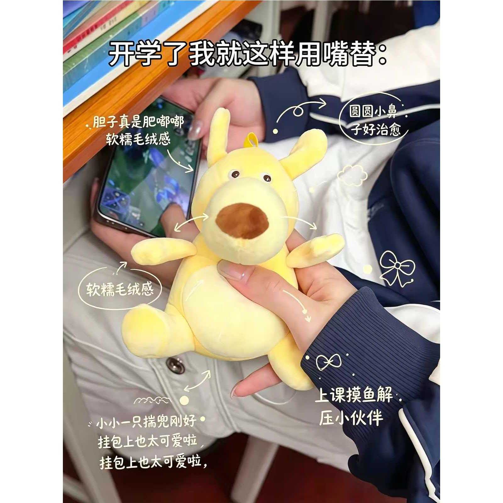 你的胆子真是肥嘟嘟的玩偶袋鼠挂件可录音发声书包双肩包毛绒挂饰