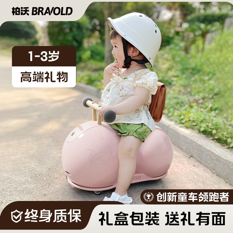 六一儿童节礼物女孩男生一岁宝宝玩具生日高端实用礼盒花生扭扭车