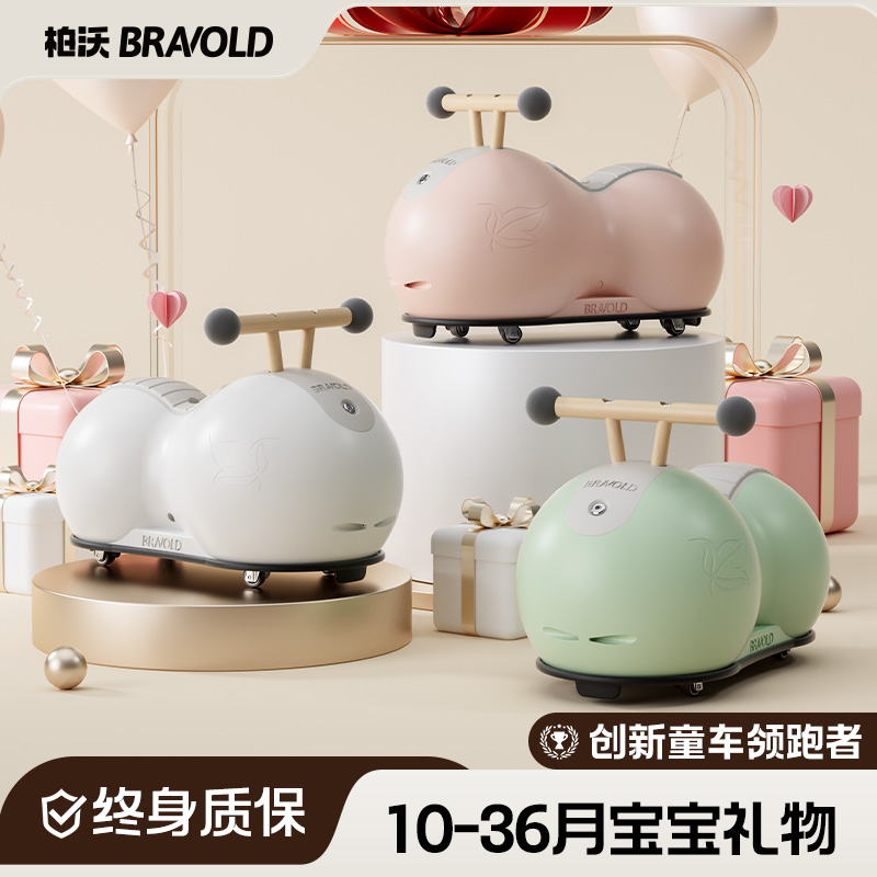 2歲兒童玩具寶寶禮物花生扭扭車